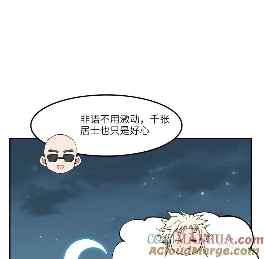 205话 离离原上草27