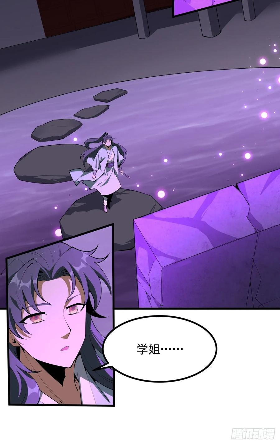 242话29