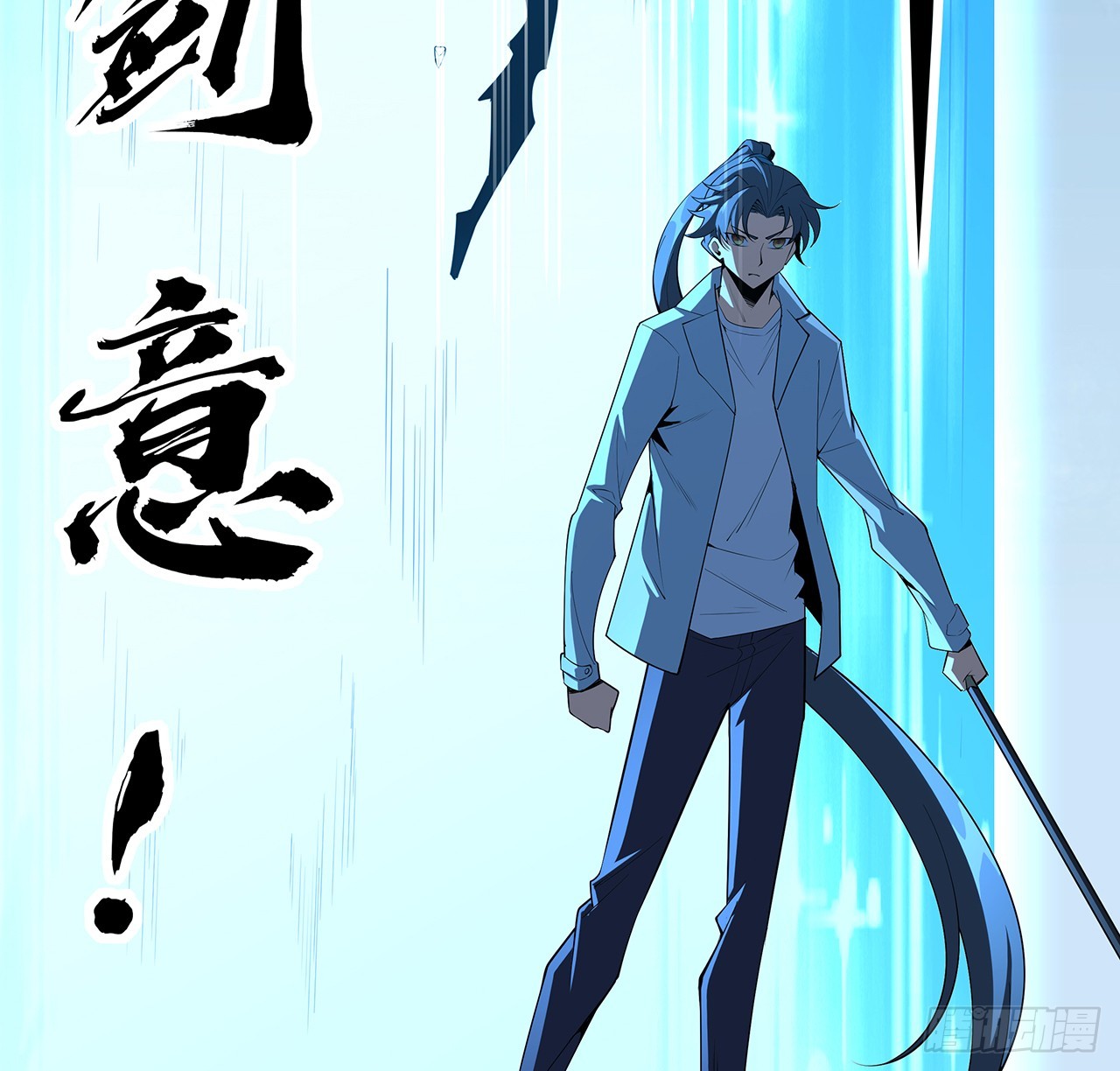 167话 热身结束了67