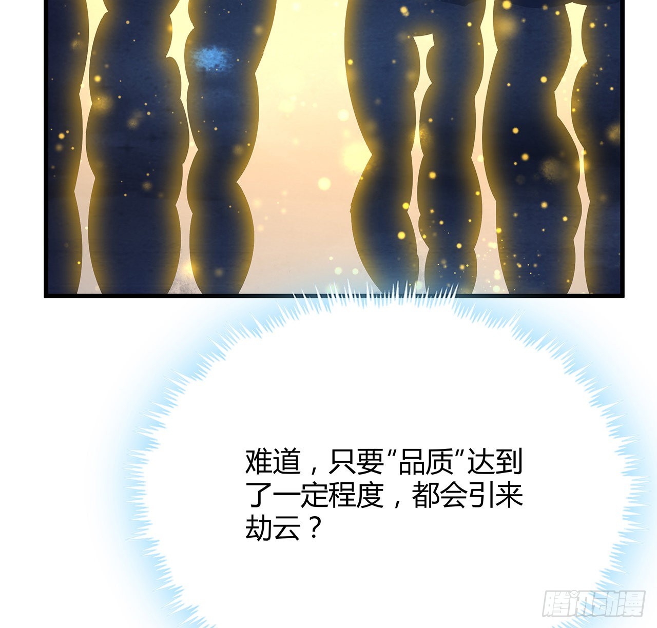 149话 最远的距离55