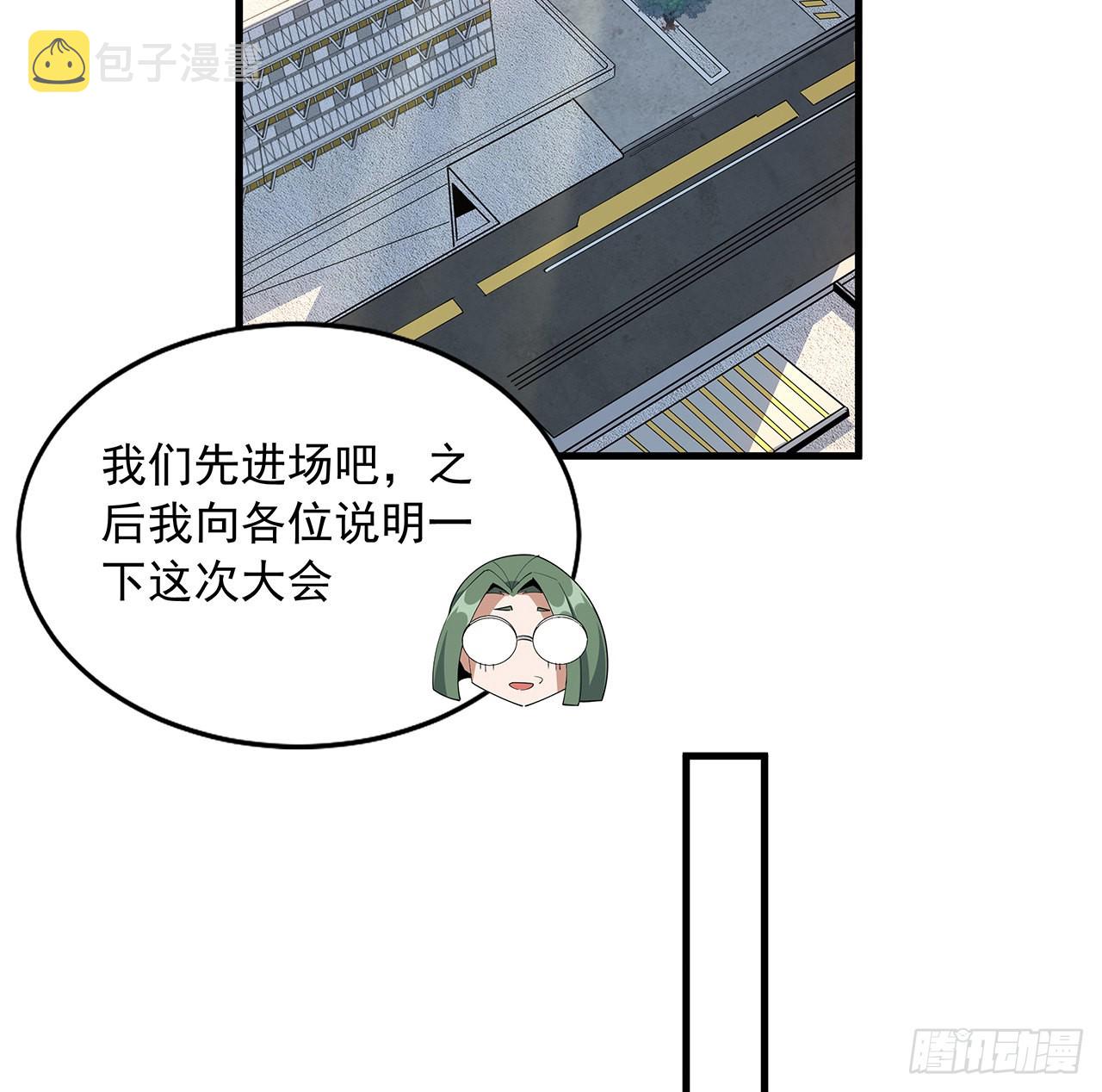 87话 装逼最在行15