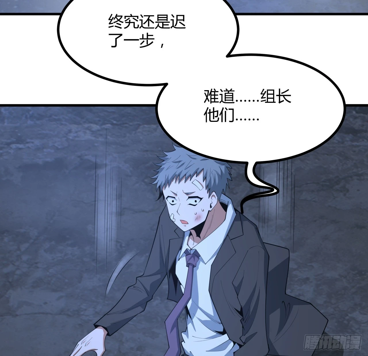 185话 这波嘲讽满分11