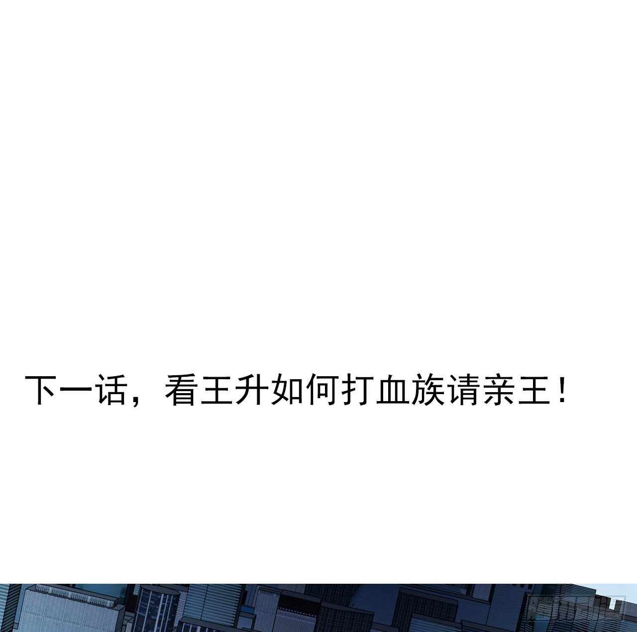 166话 申请单挑？61