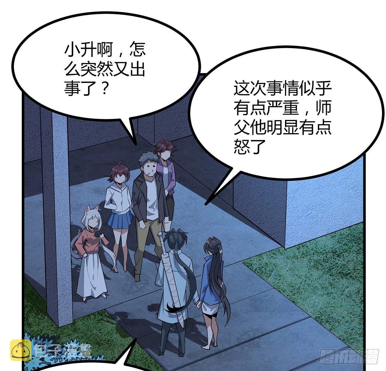 162话 速来，开战！15