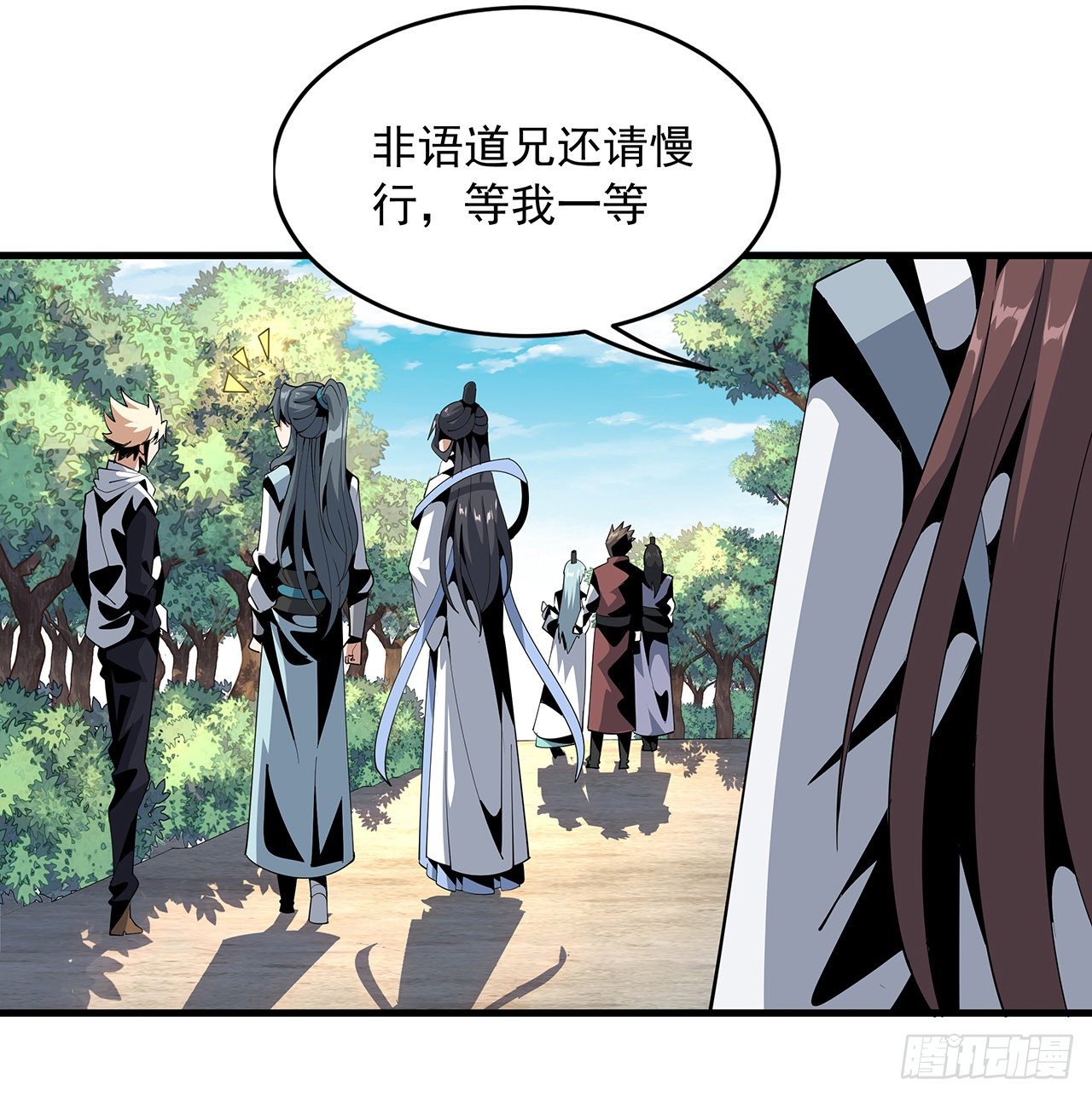 18话 没头脑和不高兴16