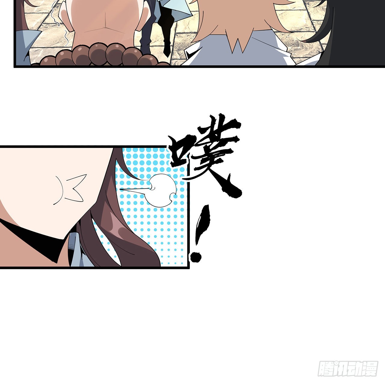 110话 清白之身没了？！65