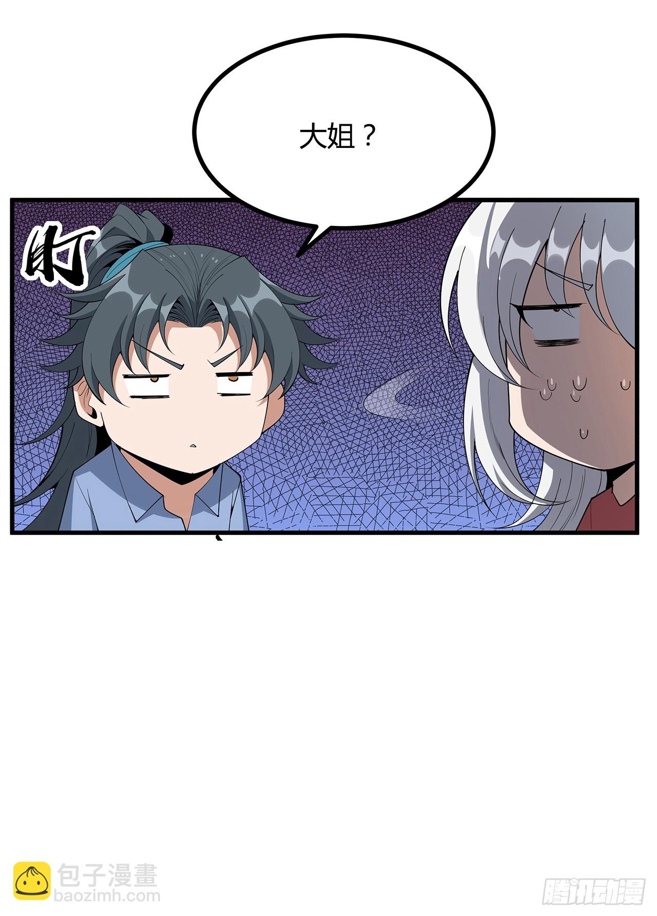 188话 好大儿变了啊53
