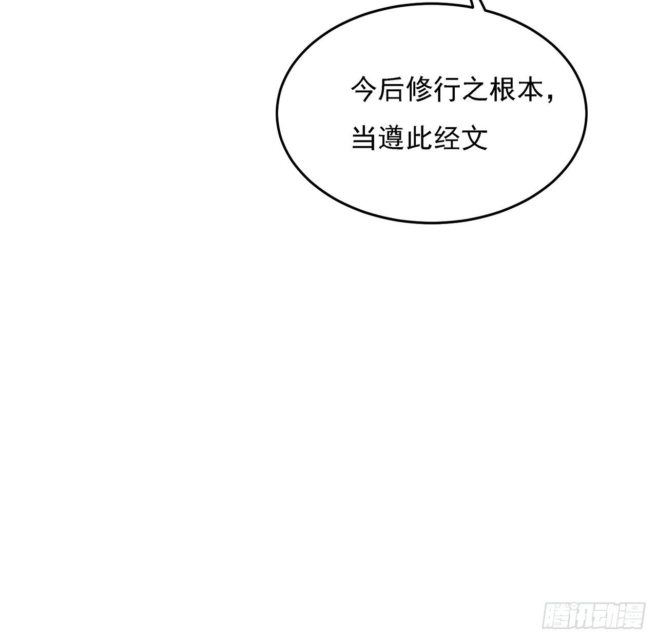 4话 正式入门了48