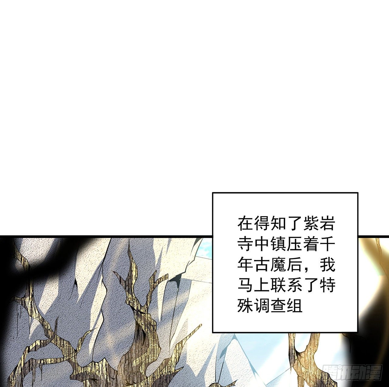 62话 一不小心就圆满1