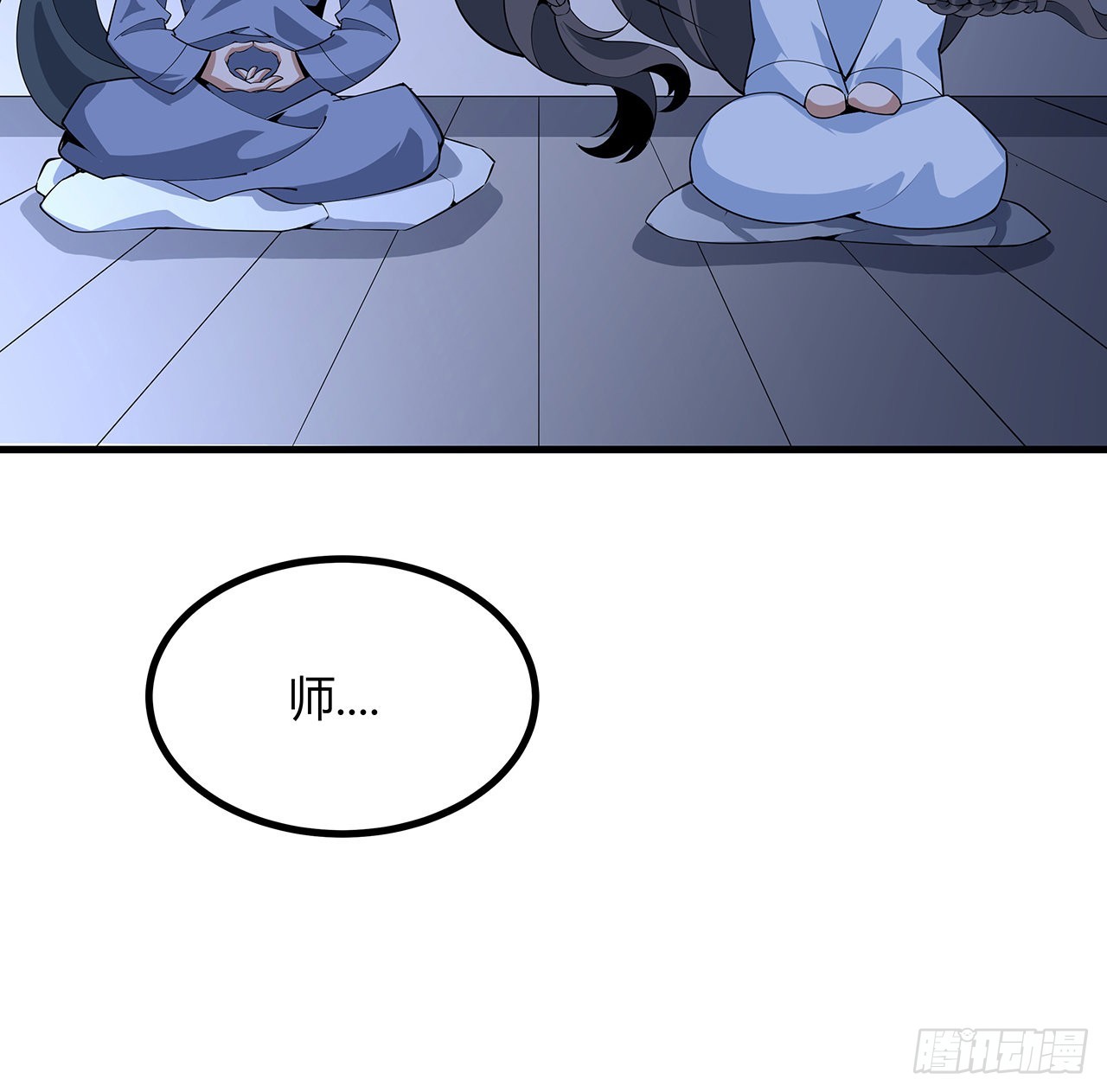 114话 亲亲来一个61