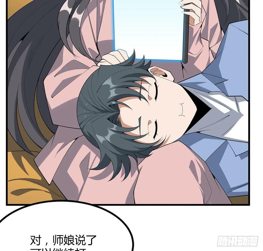 189话 天威示警的意义13
