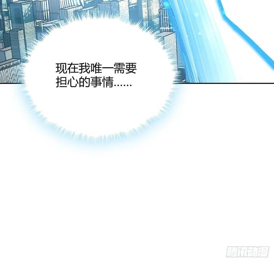 193话 为小妙寻师40