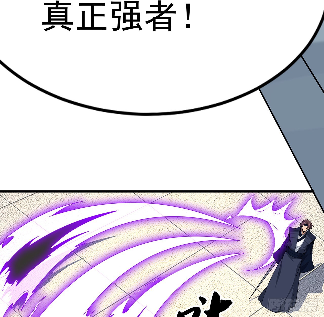 92话 让你见识见识32