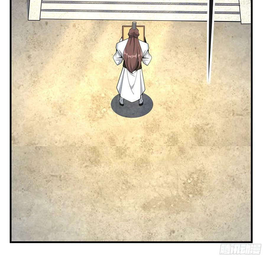199话 师姐的守护44