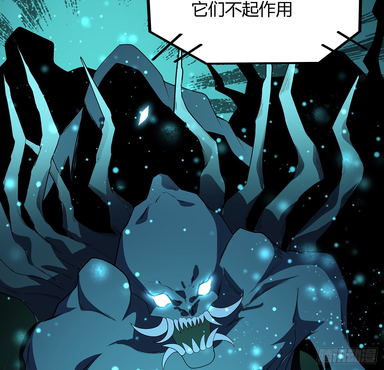 124话 她在找我71