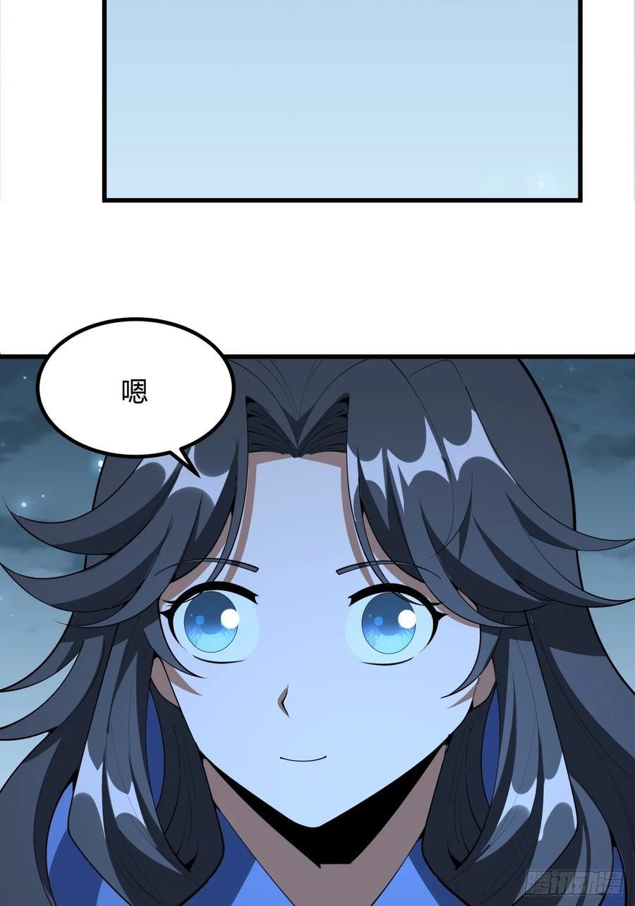 243话5