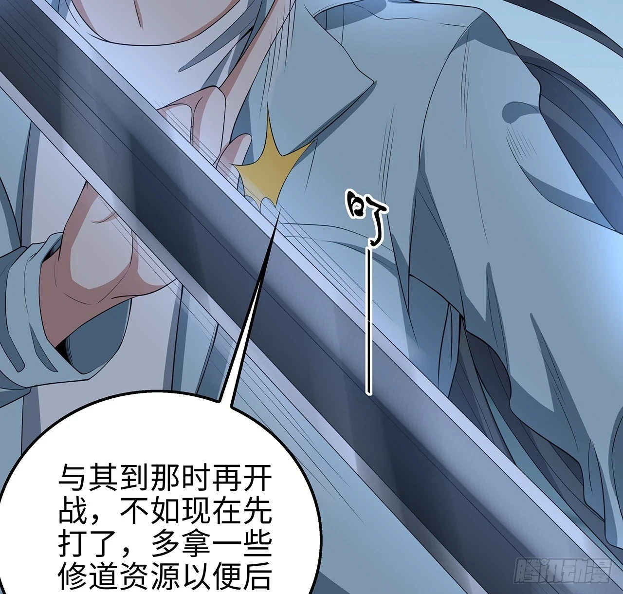 169话 我们的胜利11