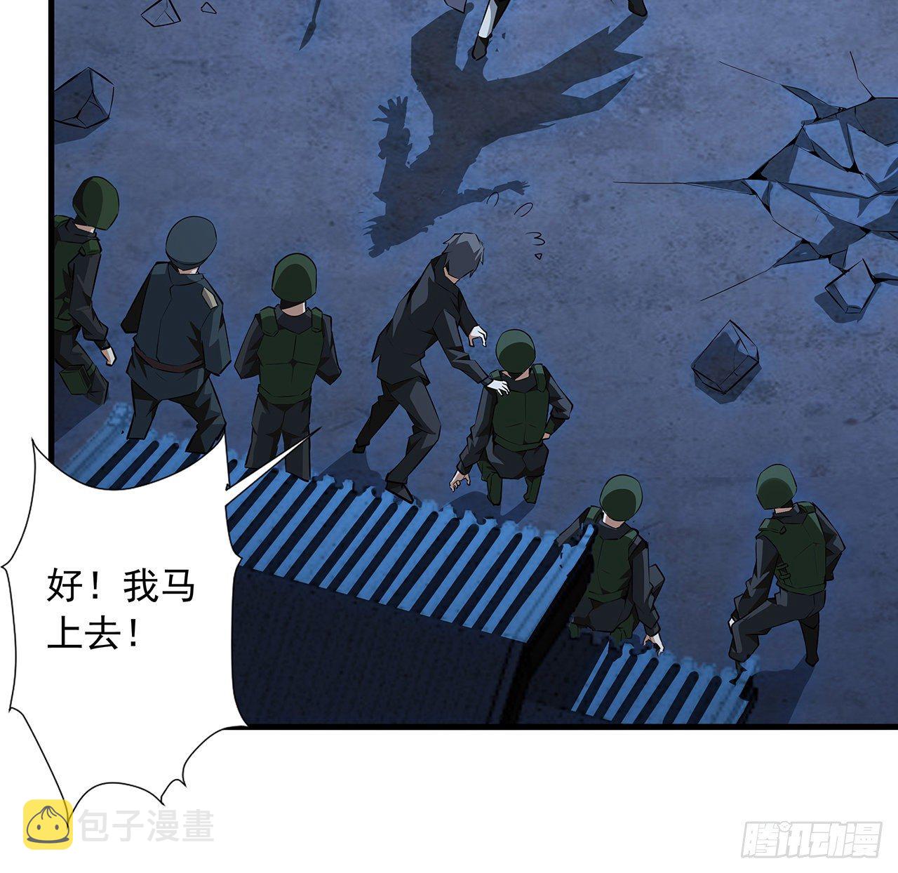 26话 接下来靠你了35
