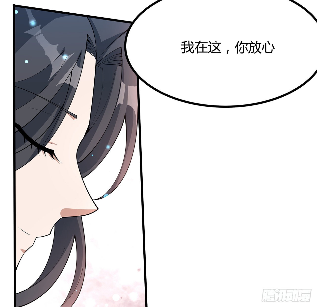 112话 阴阳之道33