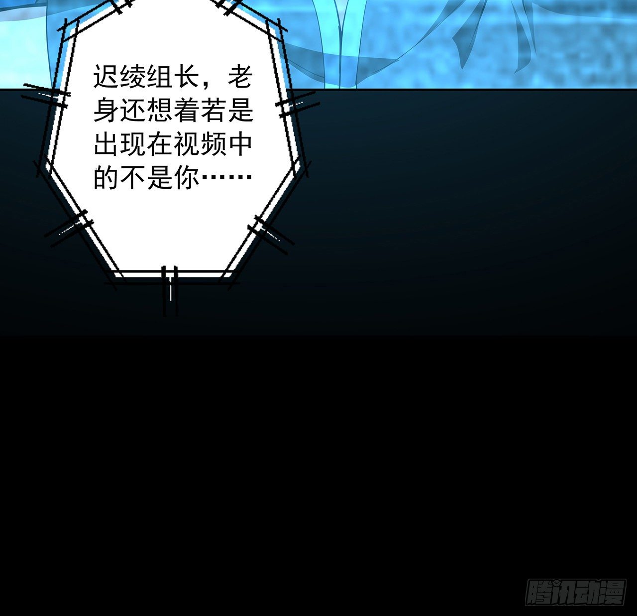 49话 我们一起48