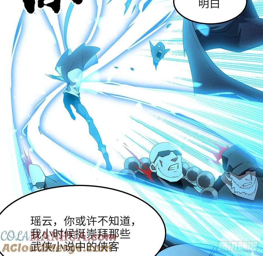 223话 你怎么知道我没有？42