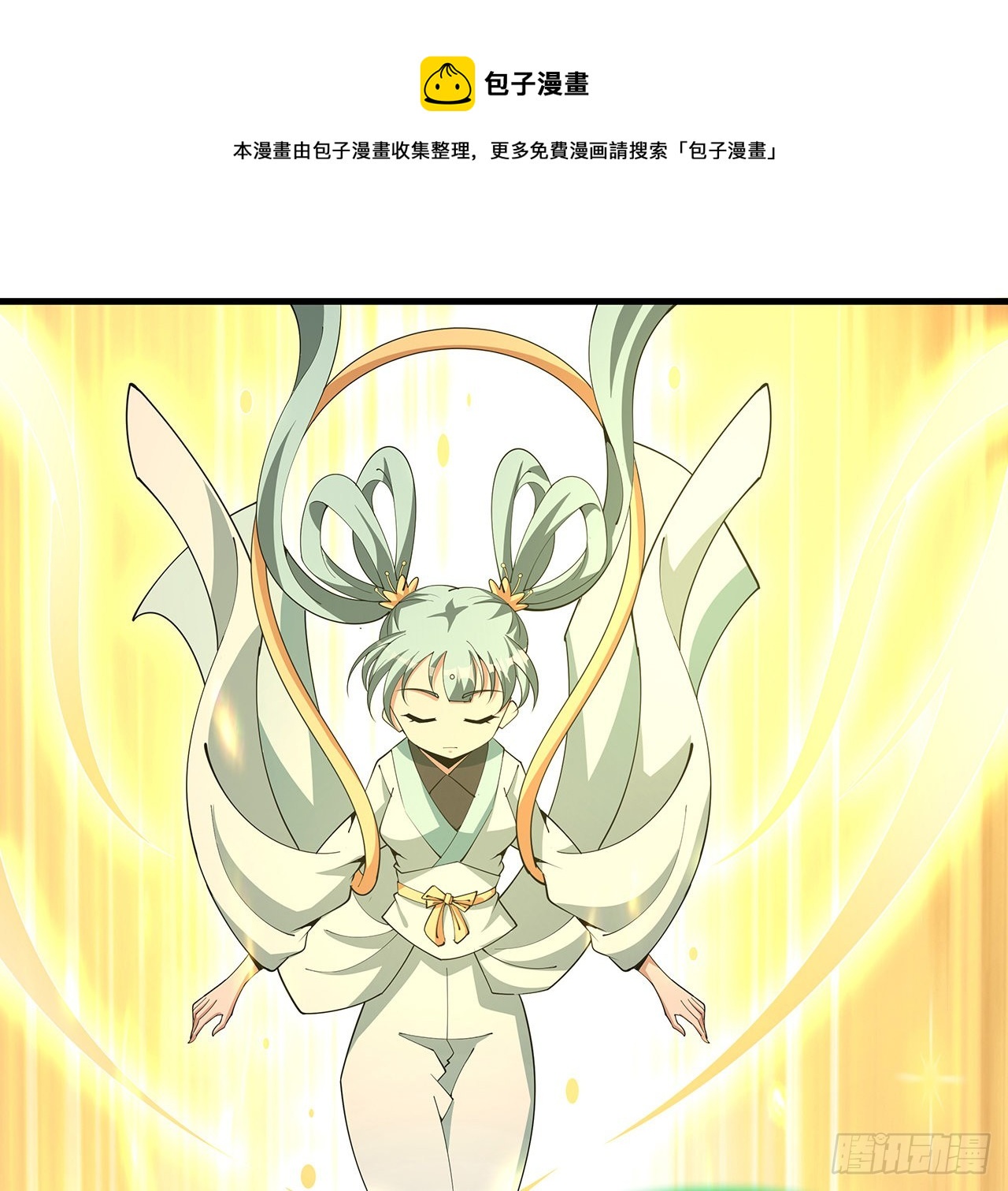 148话 两千年？！49