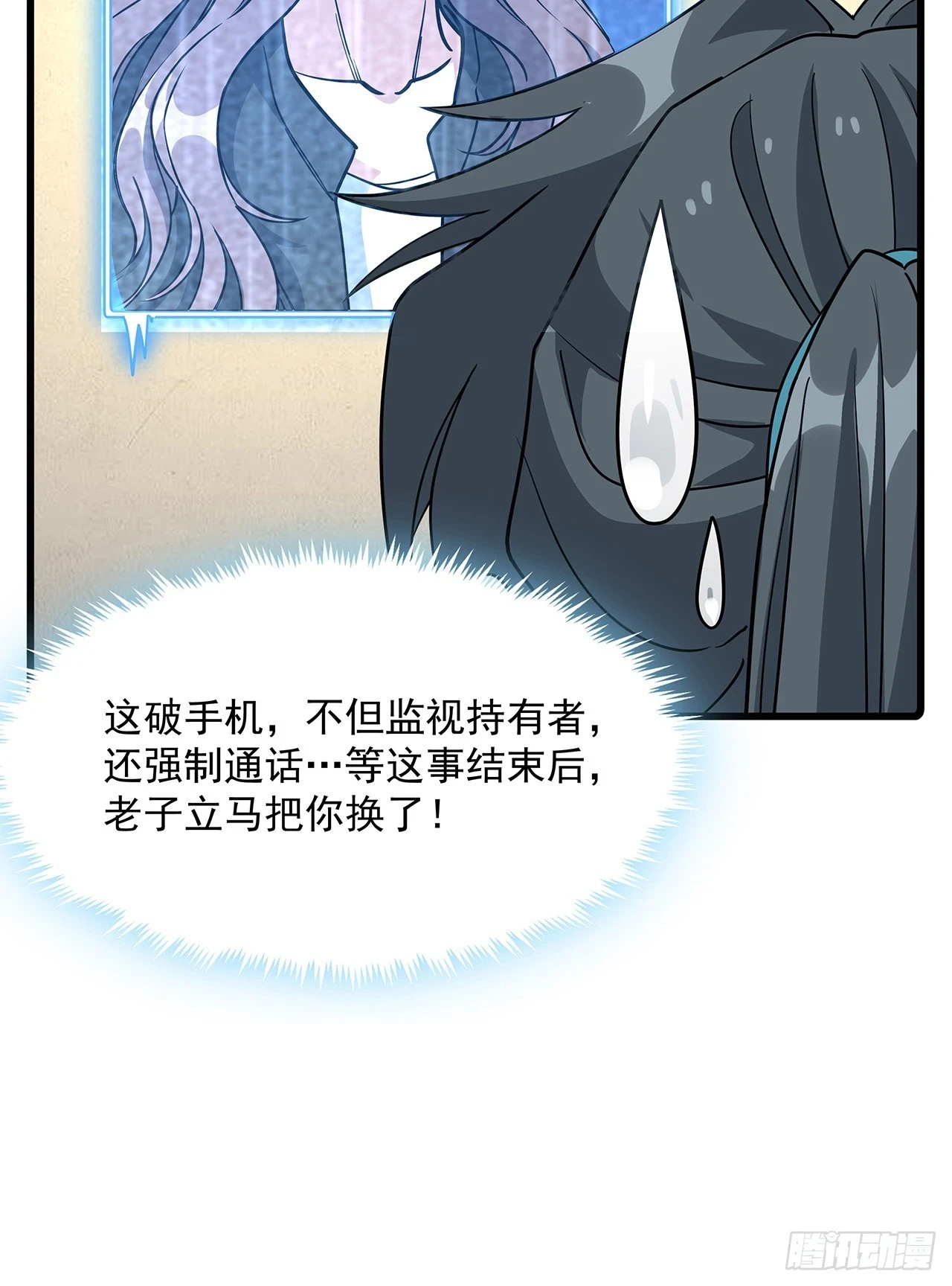 180话 大姐捡的宝贝64