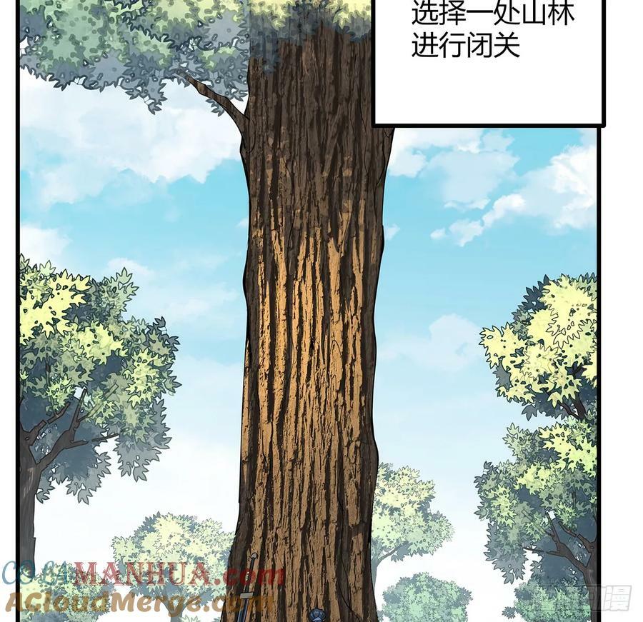 199话 师姐的守护3