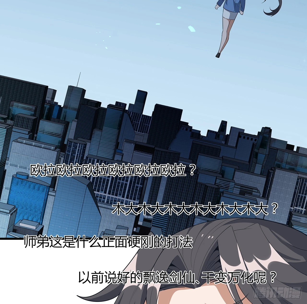 167话 热身结束了34