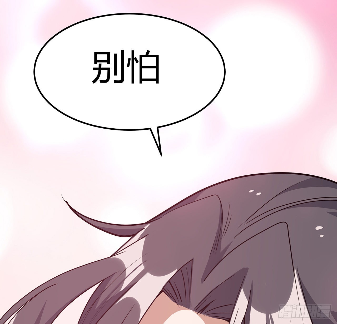 122话 演技真差！68