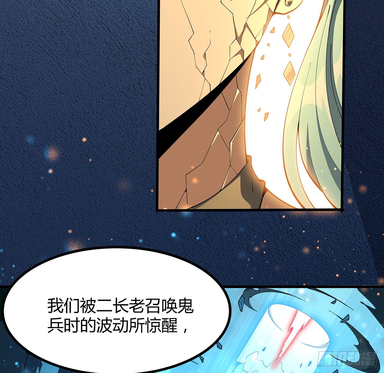143话 孟婆的觉醒47