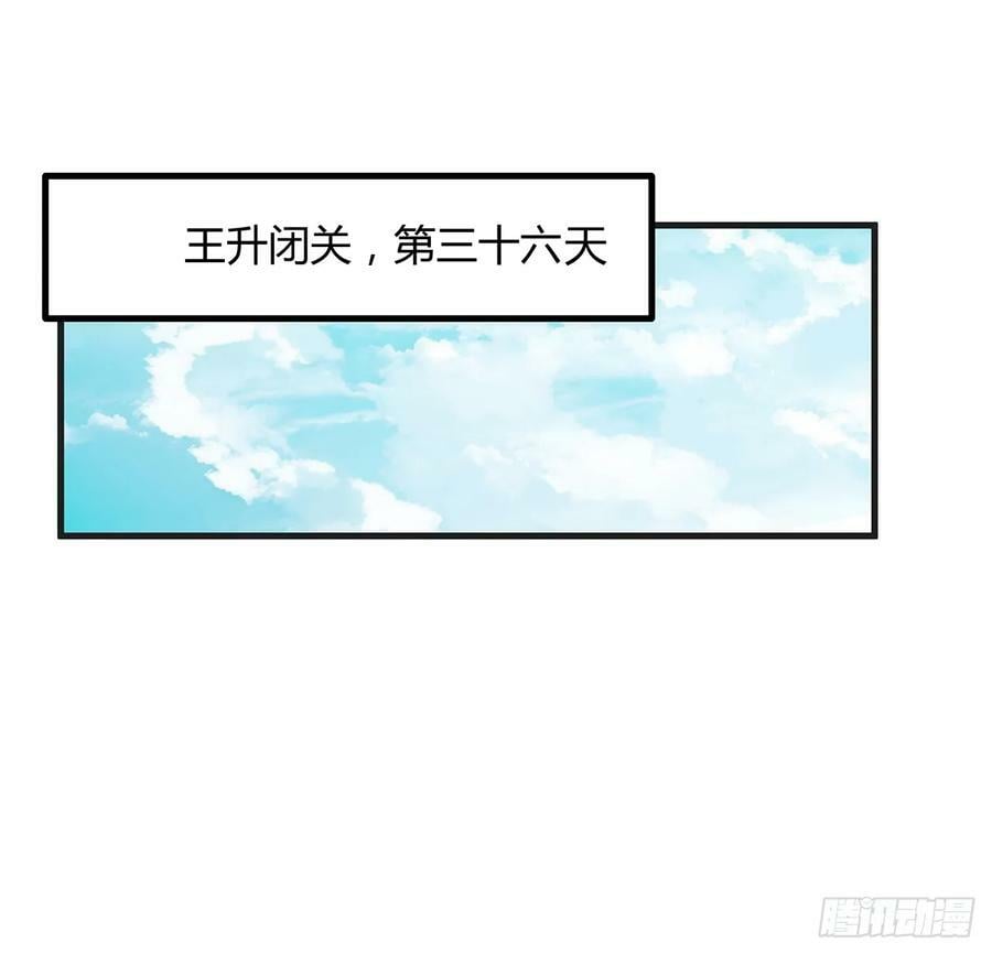 200话 引发天劫29
