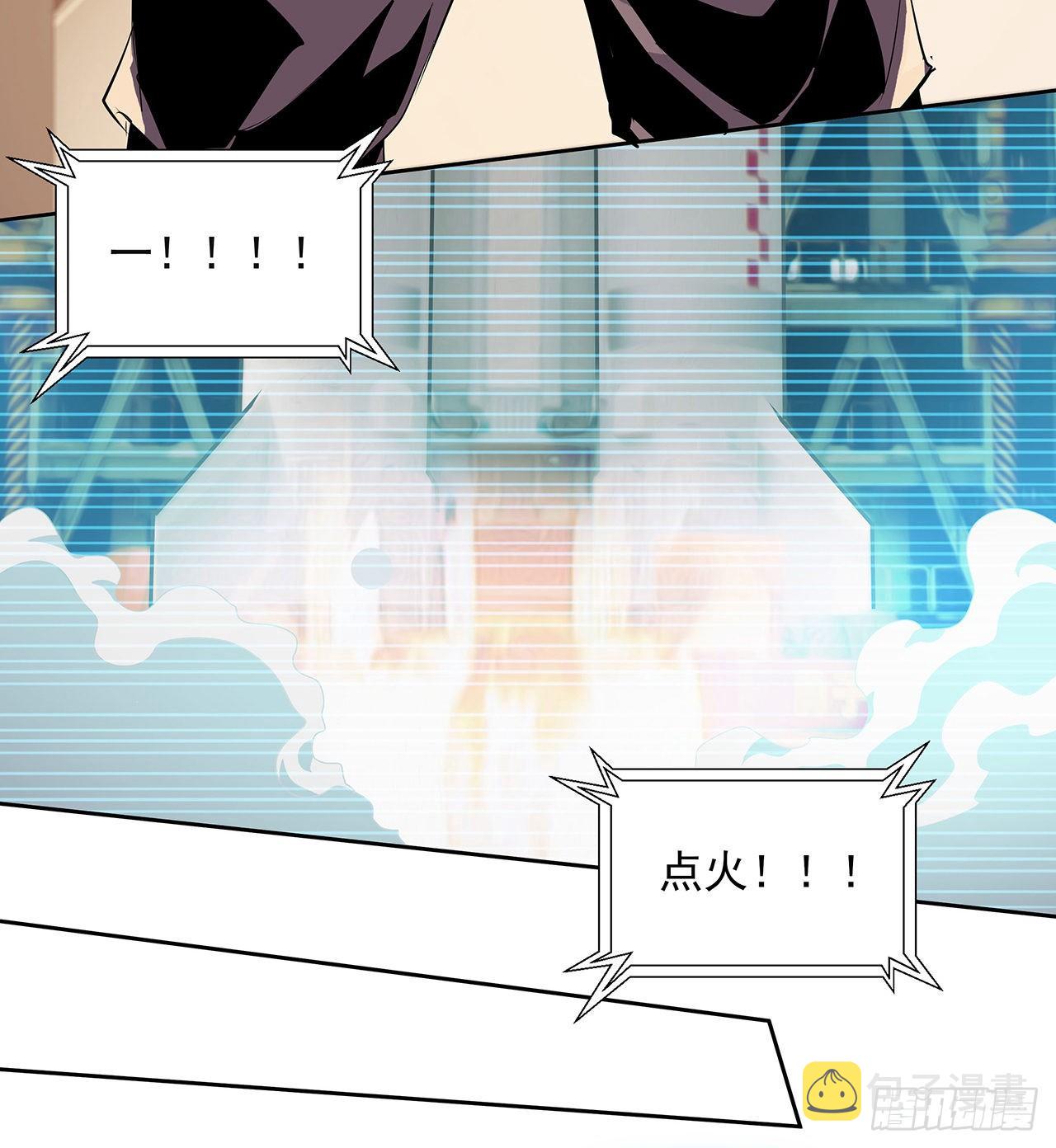 1话 重生拜师30