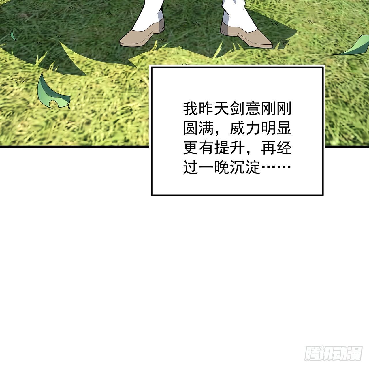 63话 今日闯关16