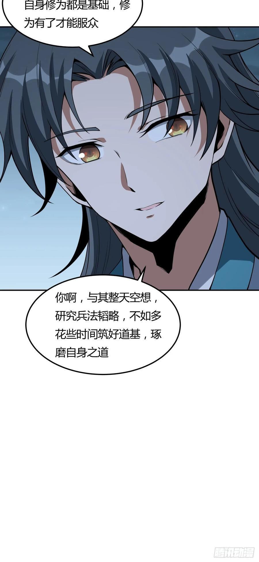 232话13