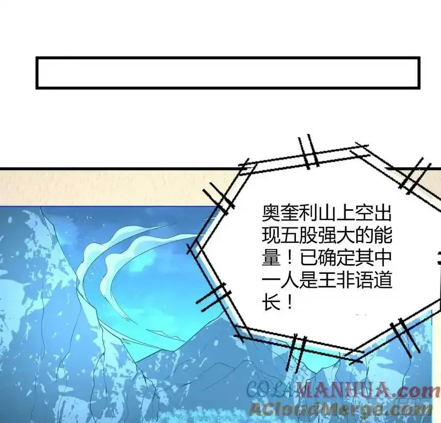 220话 他值得！27
