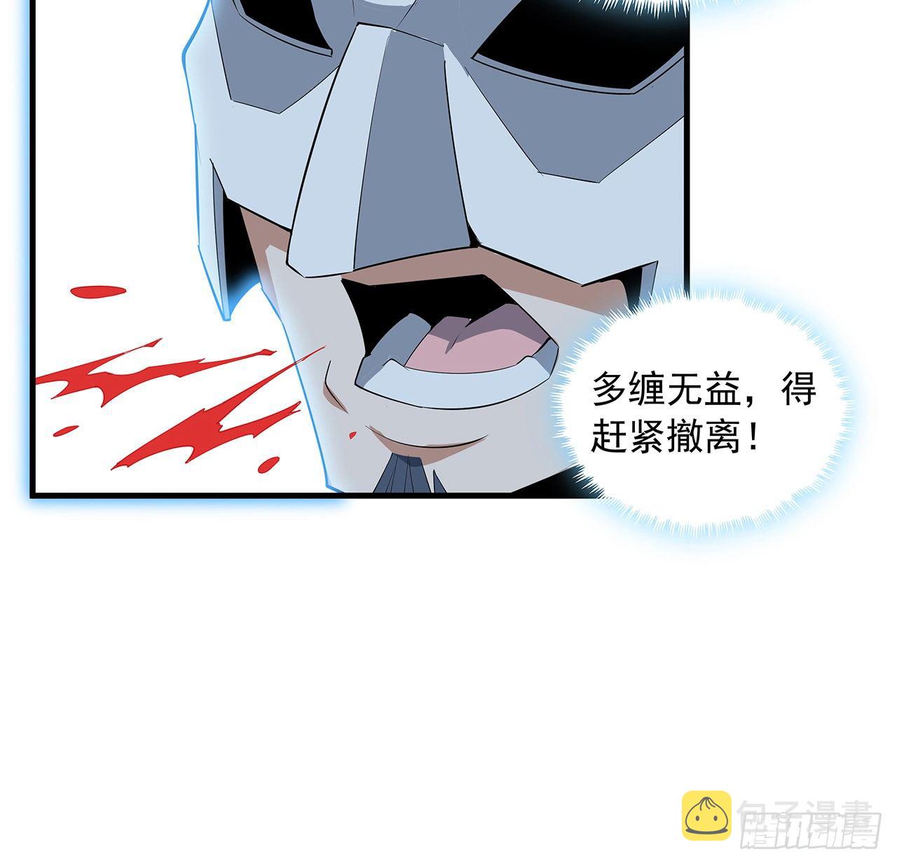 35话 师姐没用？20