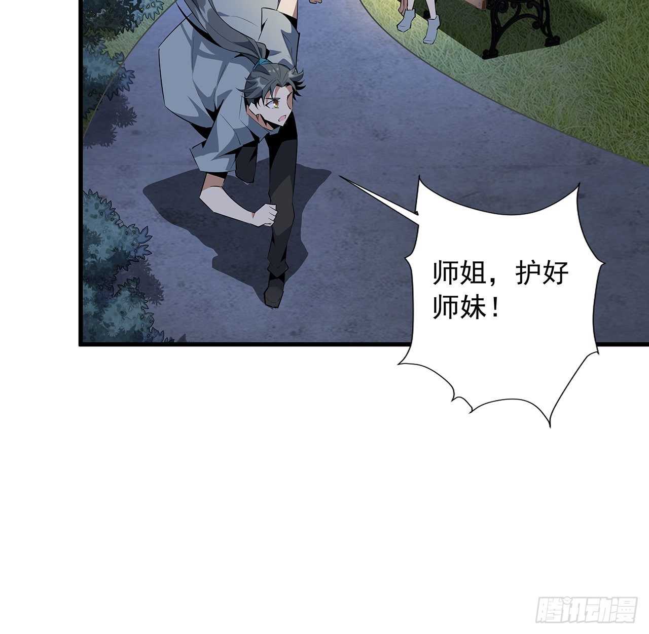 32话 打架不带我64