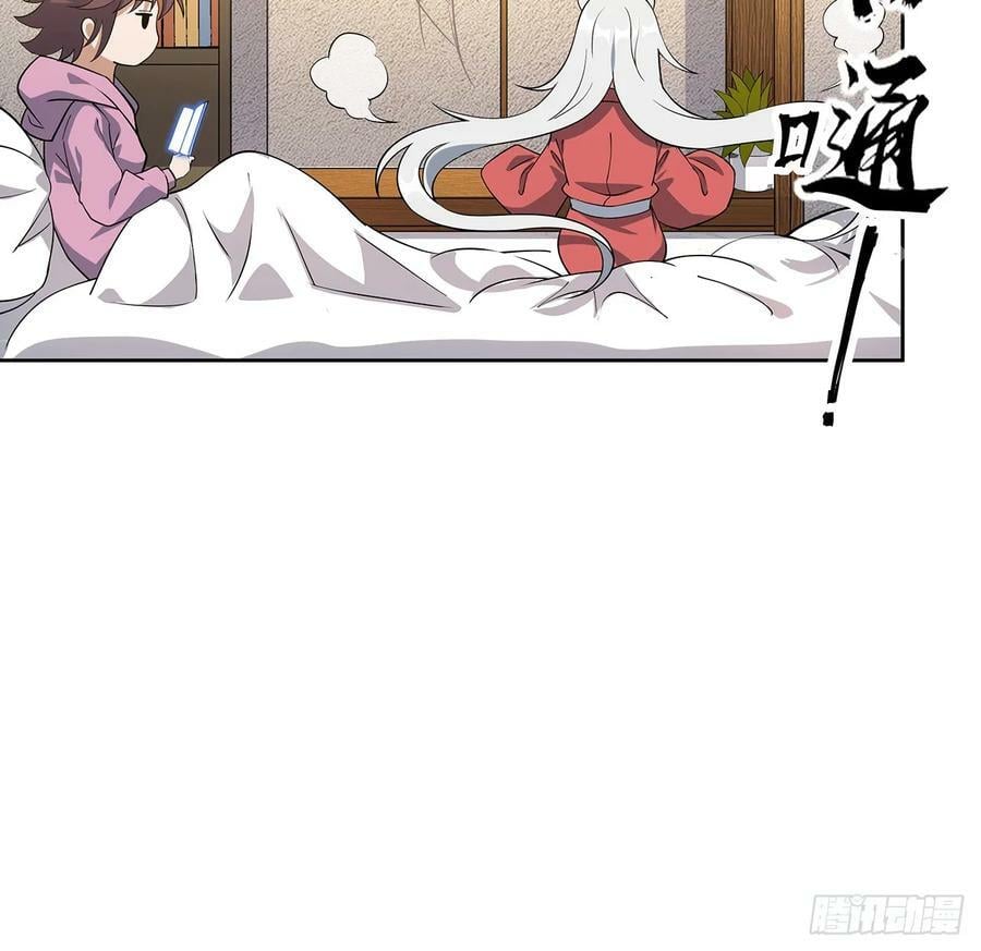 193话 为小妙寻师13