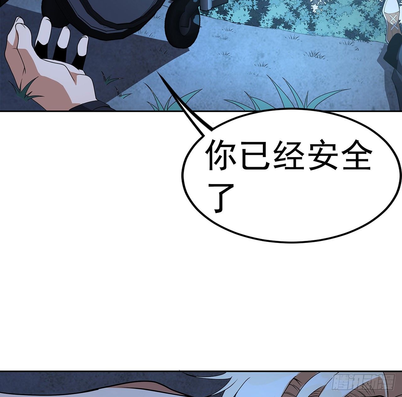 45话 圣火者现身54