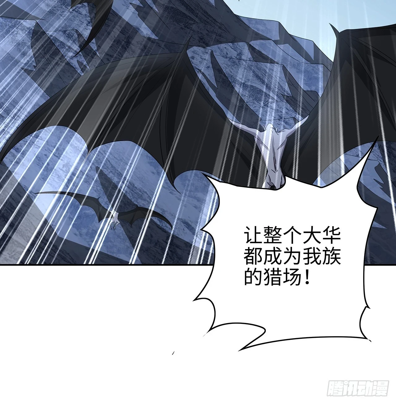 169话 我们的胜利4