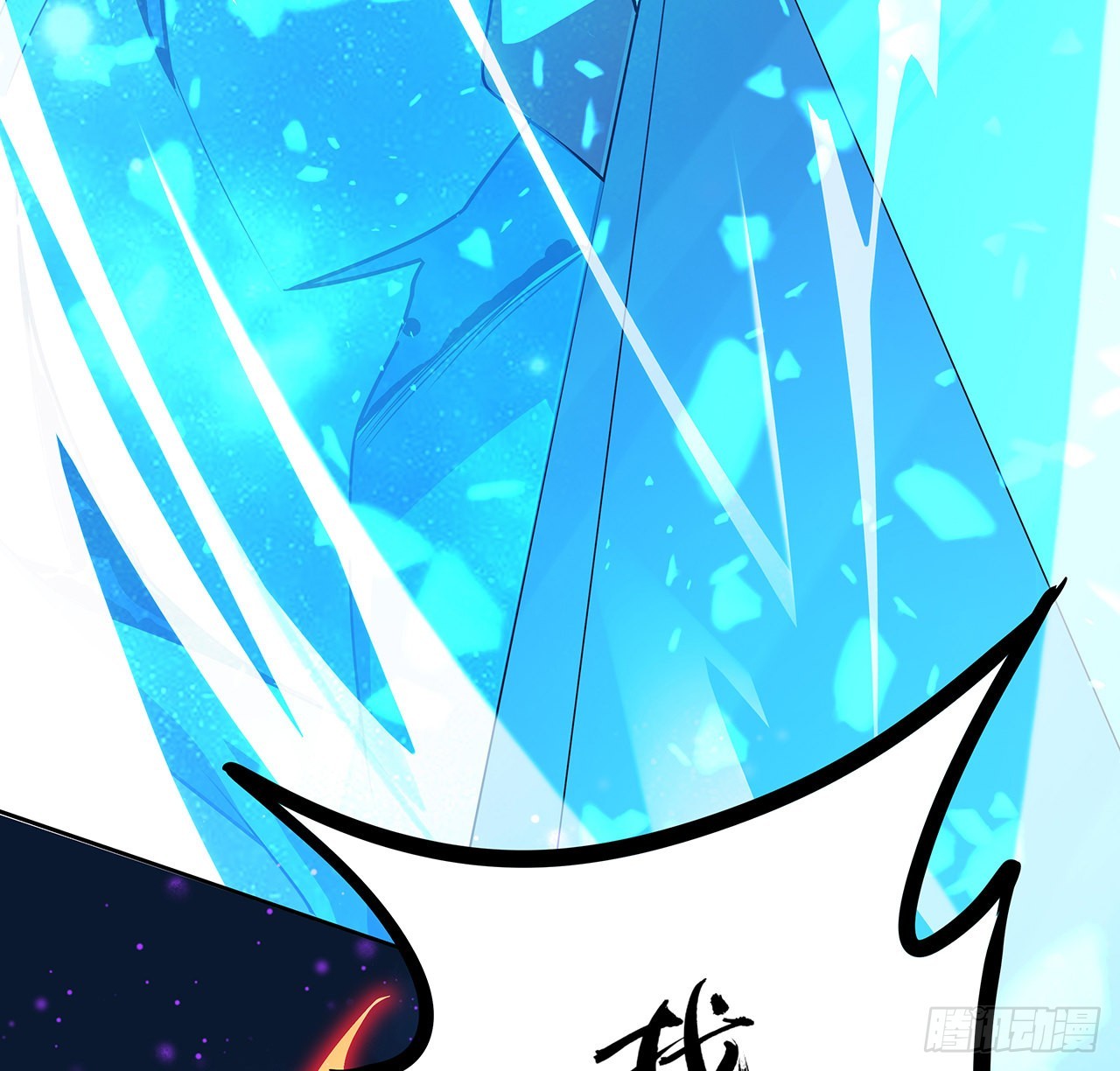 101话 师父没了上哪去找！33