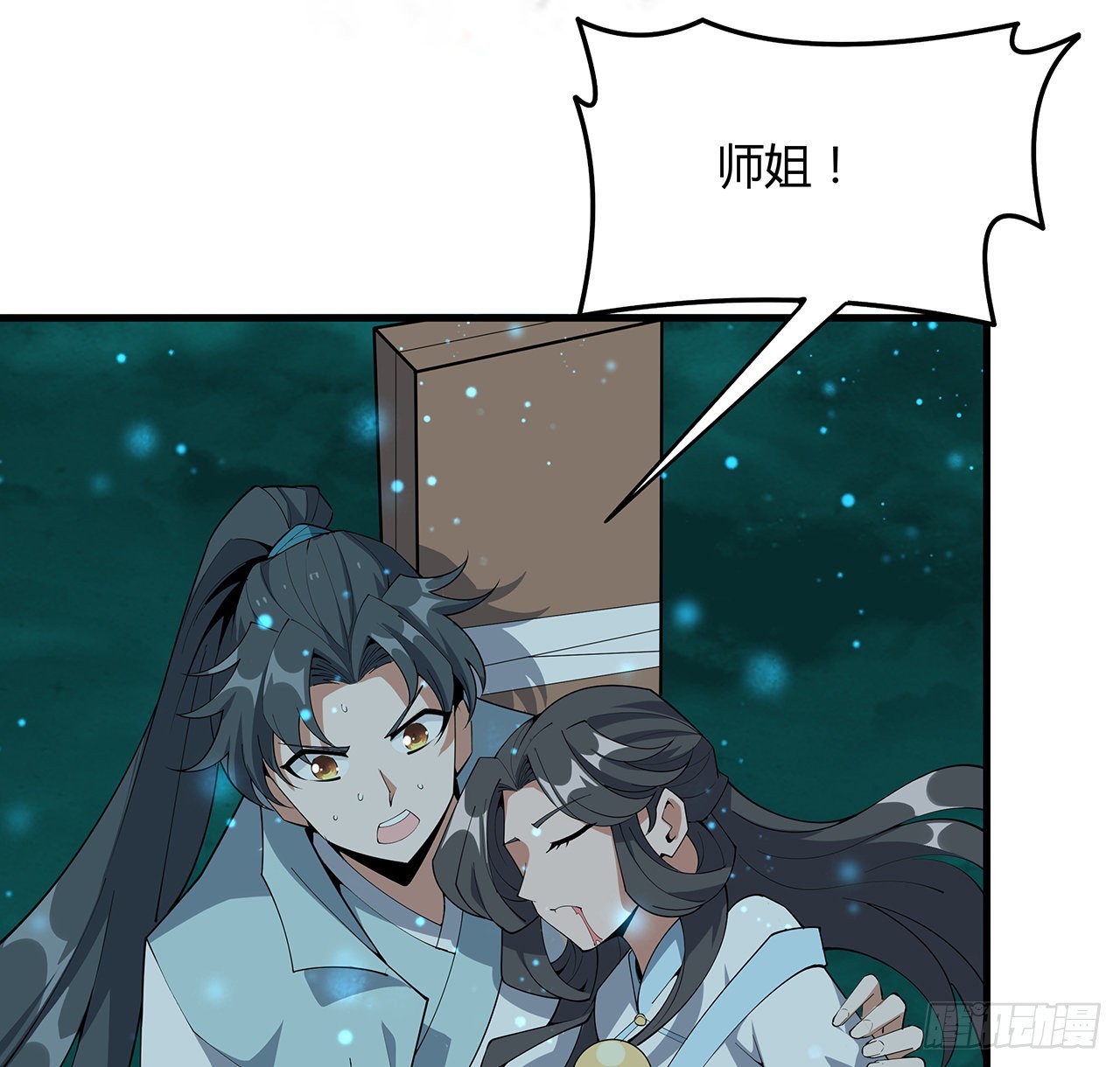 144话 有谁来了？39