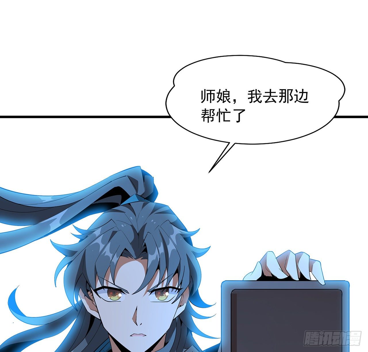 56话 无灵出鞘35