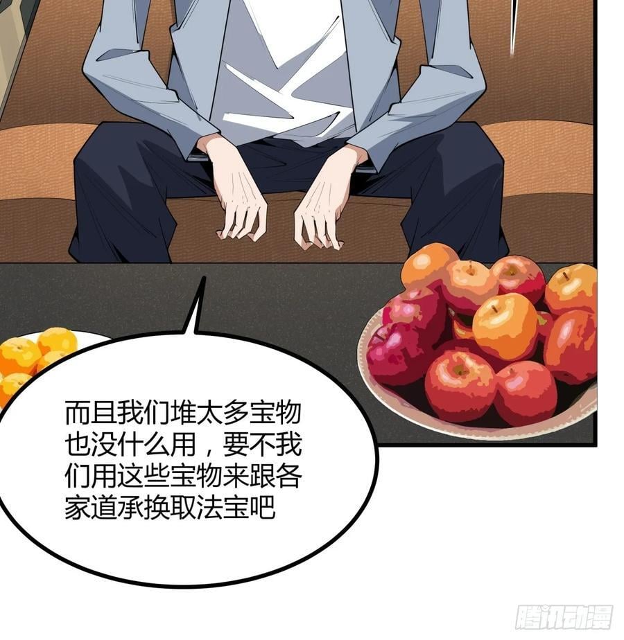 238话19
