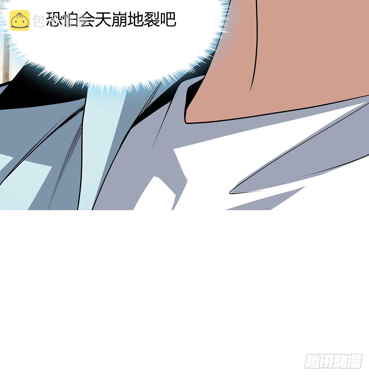 116话 地隐宗66