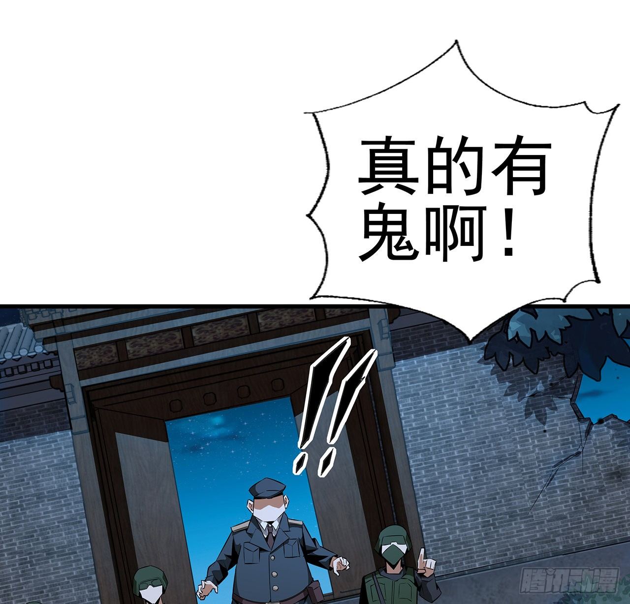 26话 接下来靠你了10