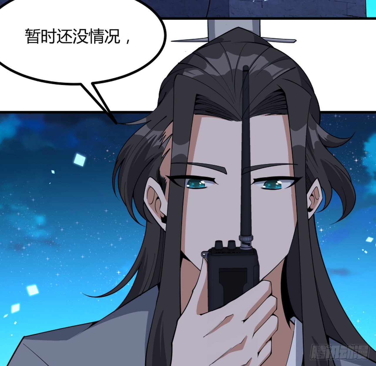 130话 师姐的责任16