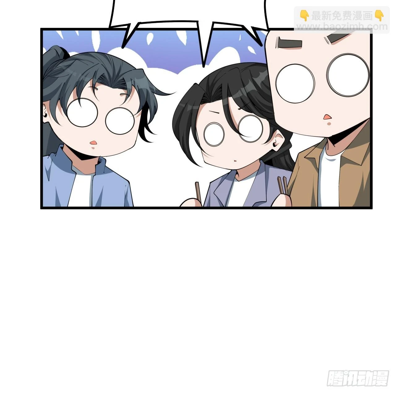 179话 那还不嘎嘎乱杀28