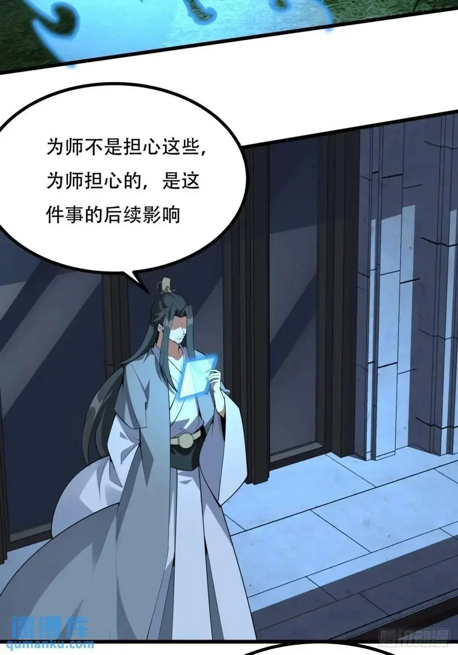 252话 月宫所属权7